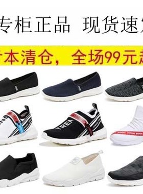 专柜玛丽正品特价清仓男鞋美式套脚厚底休闲飞织布运动鞋78058M