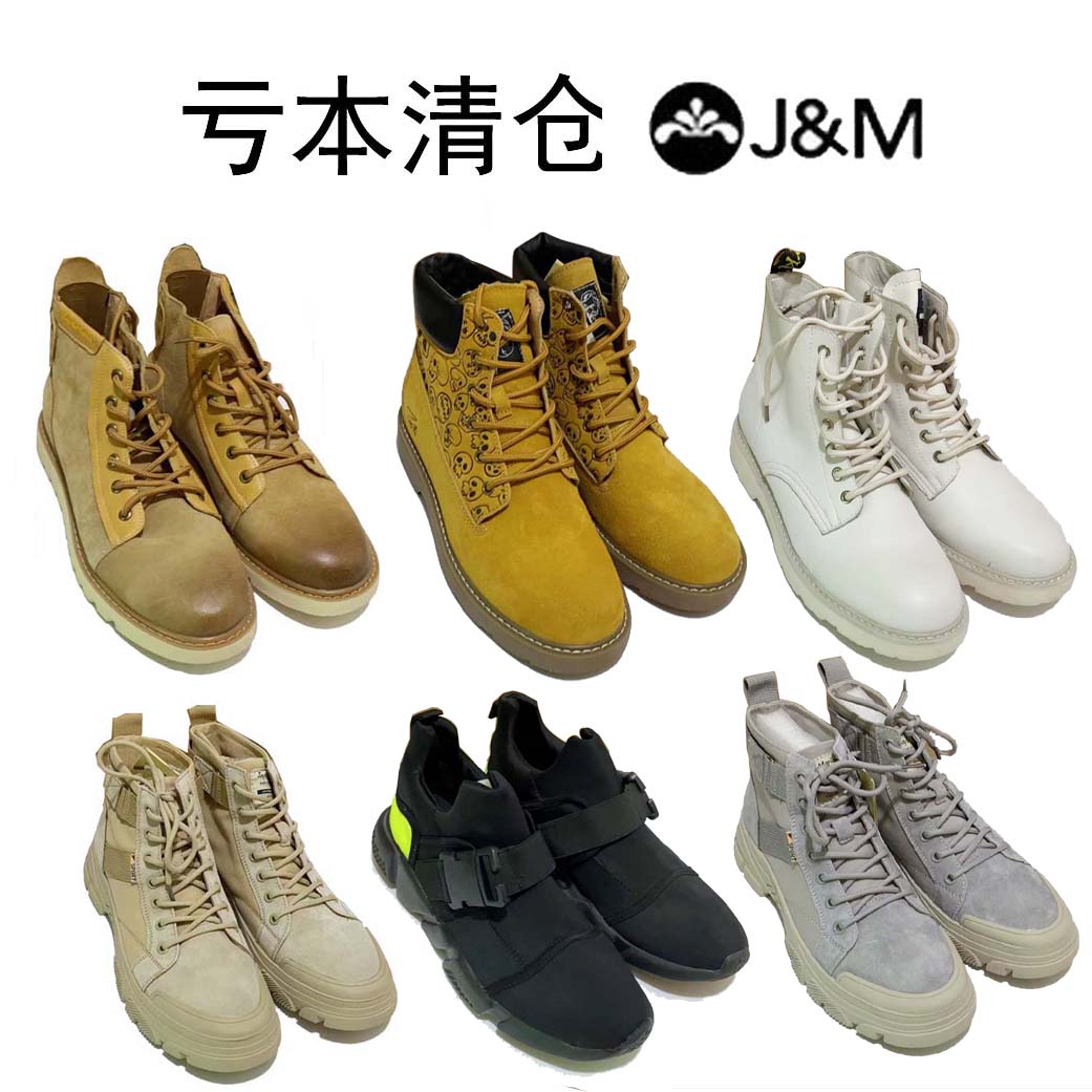 快乐玛丽男靴秋冬薄款马丁靴