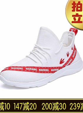 专柜玛丽正品春夏季款潮侏罗纪涂鸦平底套脚纯色休闲女鞋78176W