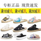 夏季 款 外穿包头半拖蕾丝透气女士凉拖鞋 专柜玛丽正品 小白鞋 01880W