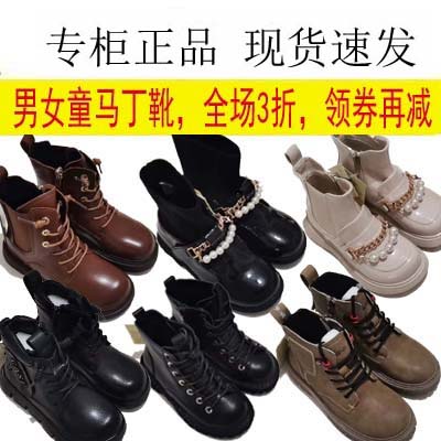 专柜玛丽正品特价清仓男女童秋冬短靴时尚女童马丁靴儿童真皮靴子