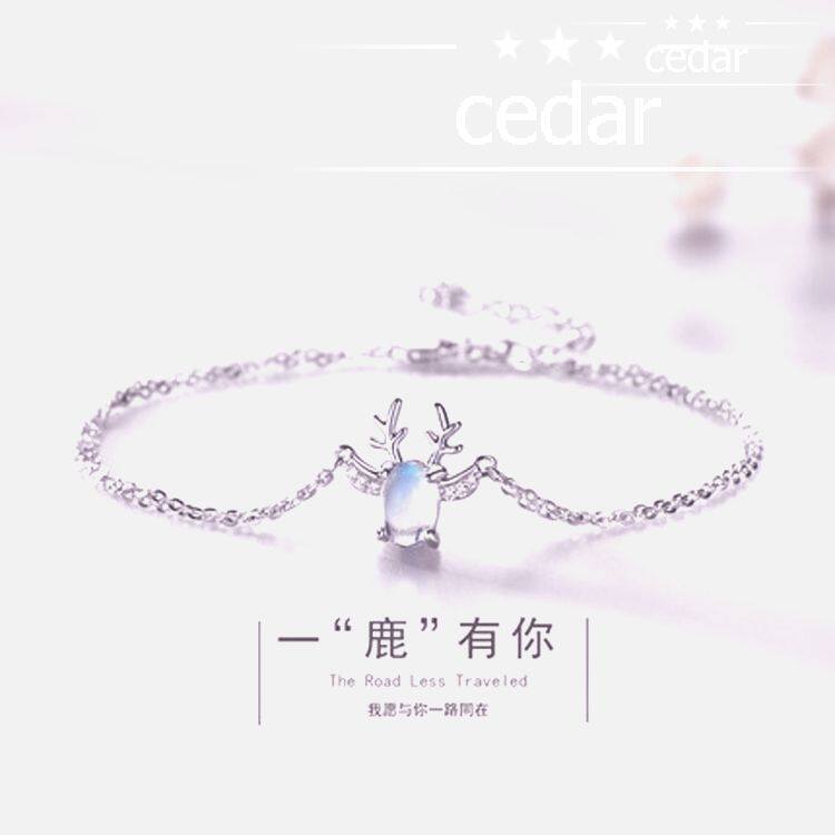 欧美风一路有你麋鹿情人节礼物