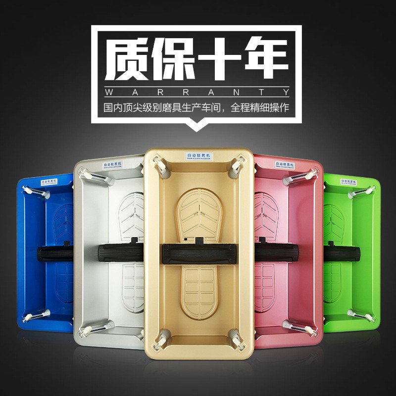 全自动鞋套机防尘免脱鞋