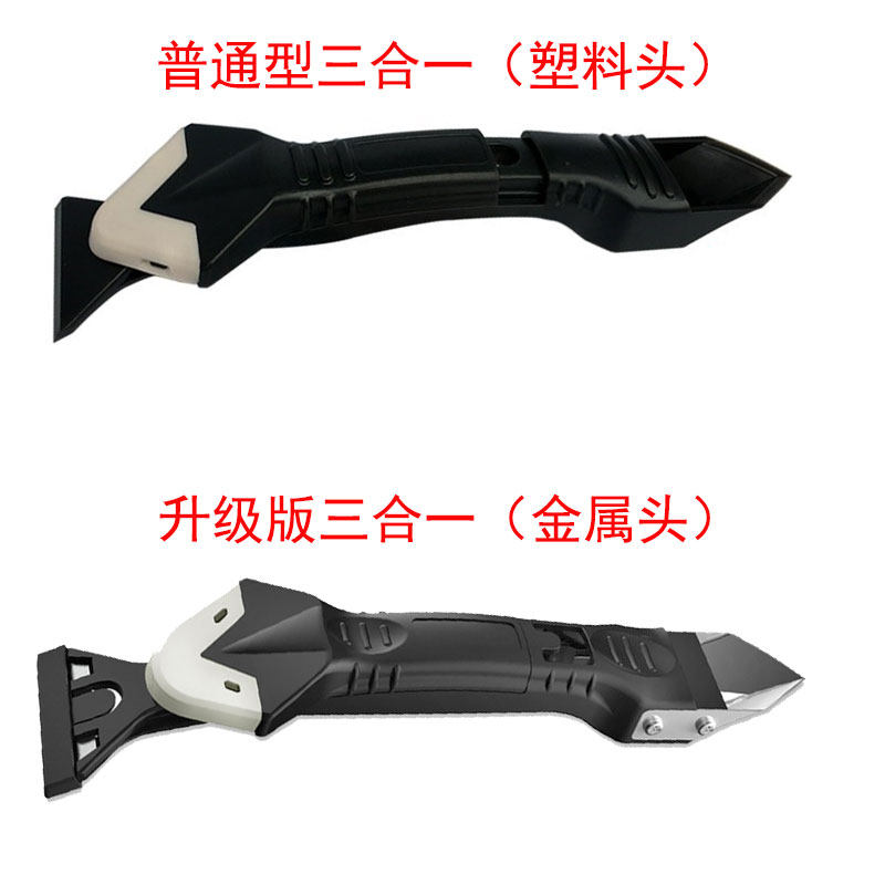 刮胶器加厚型金属铲胶厨卫防霉玻璃胶刮板美缝打胶施工具清除残胶