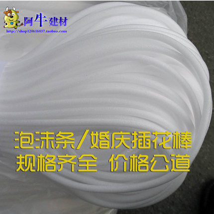 泡沫条/泡沫棒 适用于幕墙填缝/泡沫圆条 /玻璃卡缝/婚庆插花用