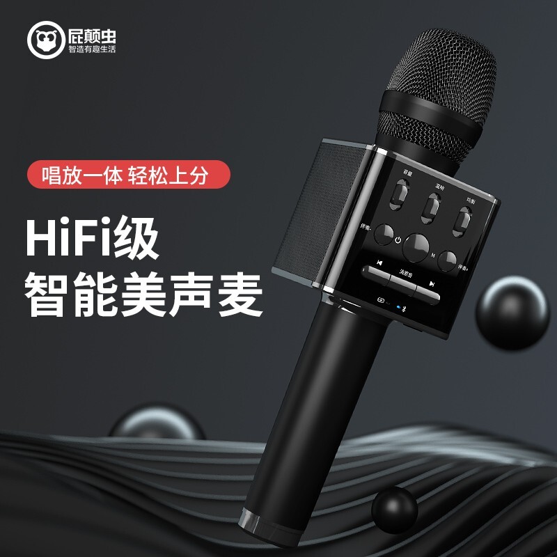 hifier/屁颠虫X17麦克风声卡唱歌手机话筒音响一体麦克风直播神器