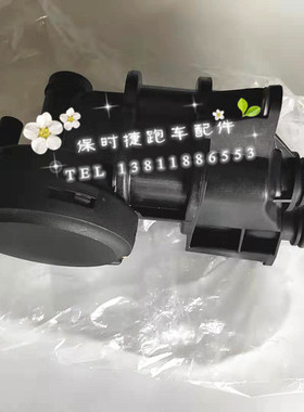 保时捷981 987 997 Boxster Cayman 发动机废气阀 油水分离器原厂