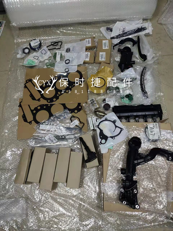 保时捷911卡曼Cayman997卡雷拉Carrera发动机大修包 气缸床 缸垫