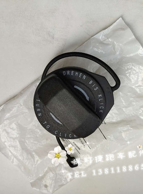 保时捷987博克斯特Boxster911卡曼Cayman油箱内盖 997油箱盖拉线