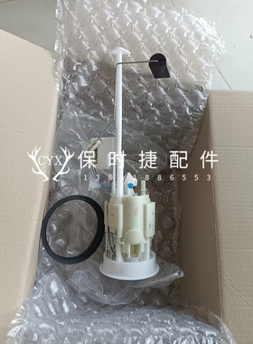 保时捷987 997 911跑车 Boxster Cayman 汽油格 汽油滤芯汽油浮子