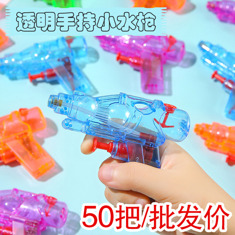 可爱卡通小水枪夏天儿童节小礼品