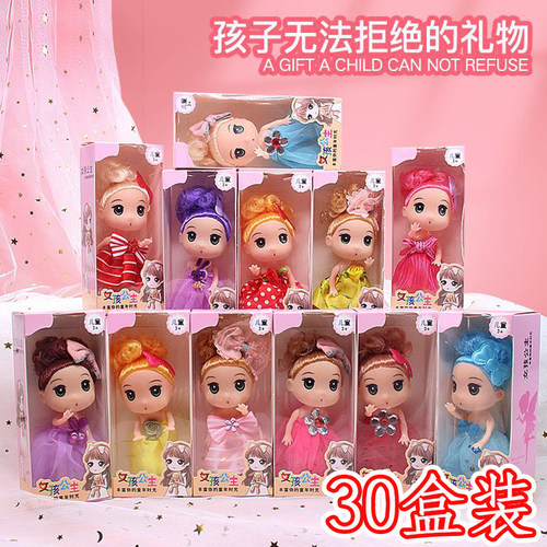 可爱娃娃创意女生小礼物批发