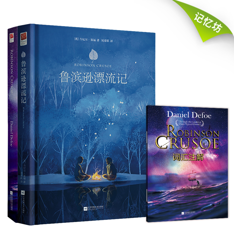 英文版随书附赠“英英中”单词小册子