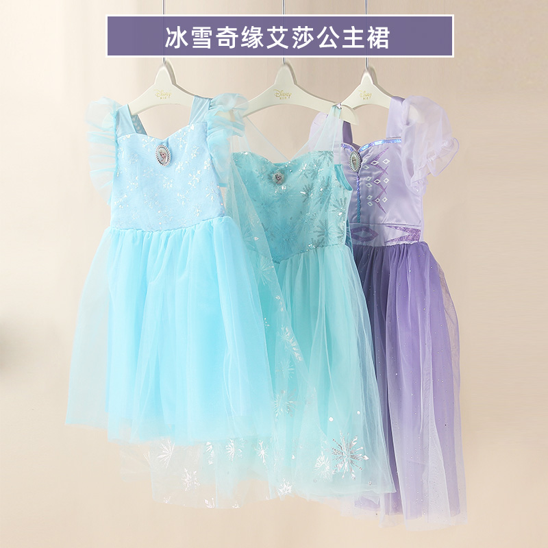 专柜迪士尼冰雪奇缘艾莎公主裙女童宝宝夏季连衣裙生日送礼服裙子