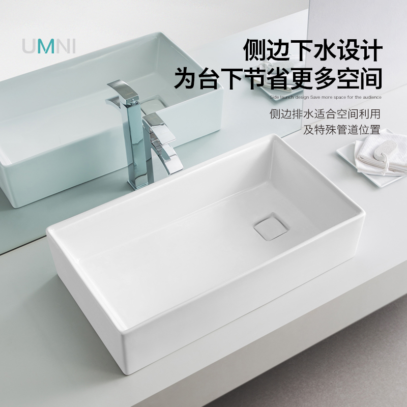 台上盆陶瓷阳台侧下水陶瓷洗衣机