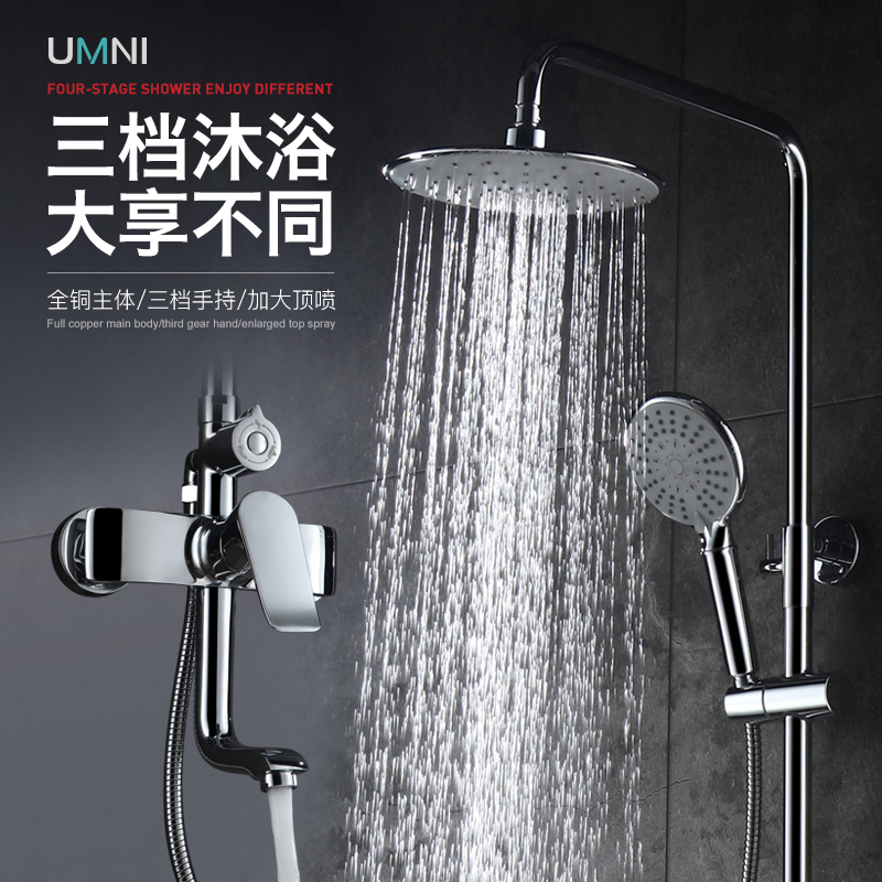 卫生间挂墙式顶喷莲蓬头淋浴花洒