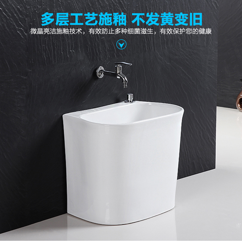 方形型陶瓷自动下水洗阳台拖把池