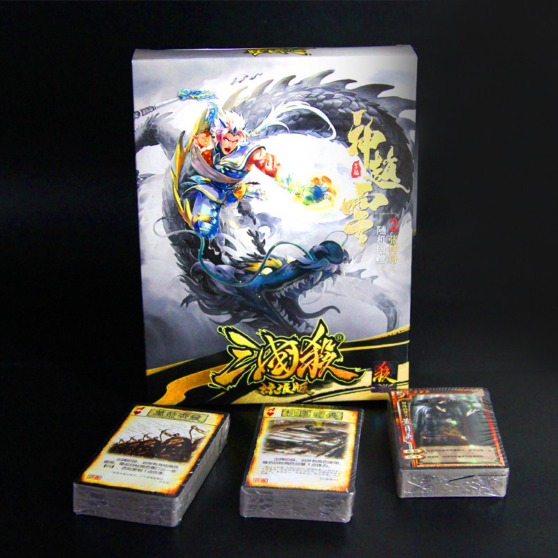 正版三国杀卡牌标准版神话版全套神赵云皮肤新手入门桌游