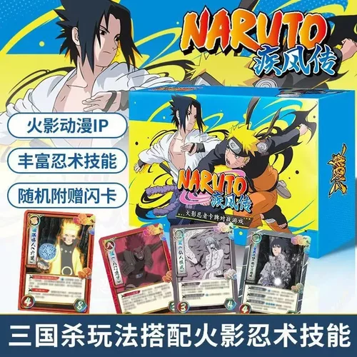火影忍者究极版三国杀桌游卡牌
