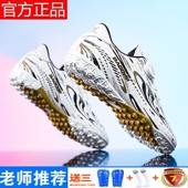 正品 免系带比赛球鞋 儿童足球鞋 男童女童小学生专用草地训练鞋