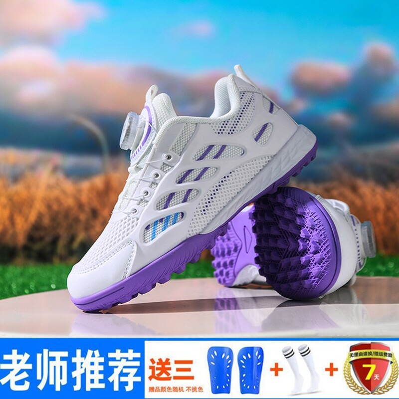 儿童足球鞋碎钉正品女童小学生人造草地防滑网面训练鞋男童tf短钉