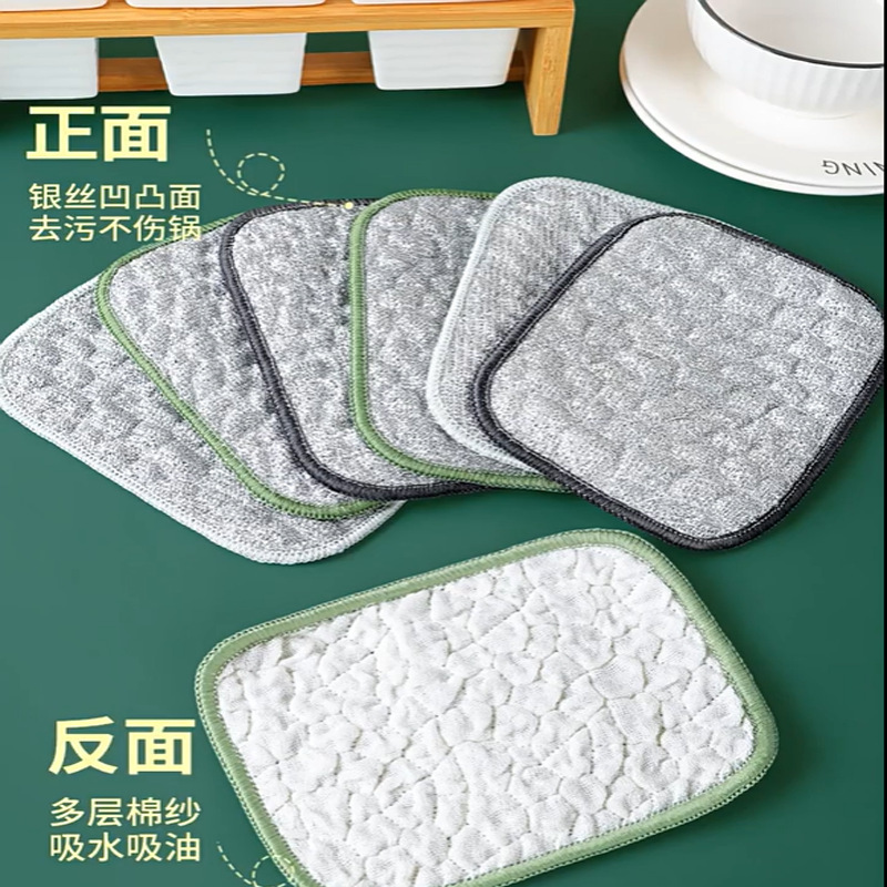 【厨房好帮手】钢丝洗碗布厨房专用双层加厚不易沾油刷碗神器JC2