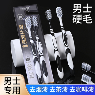 螺旋刷丝强力高效清洁去牙渍烟渍护龈成人家庭装 牙刷硬毛男士 家用