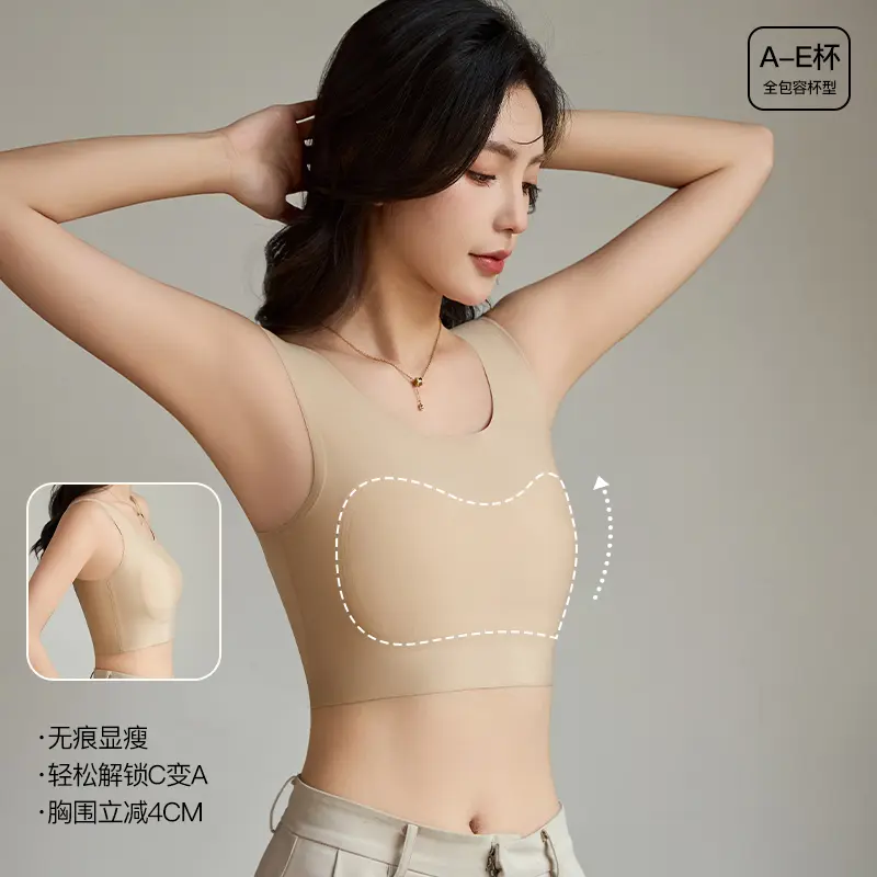【下单立减50】粉底液束胸背心大胸显小纸片人内衣平胸隐形无痕