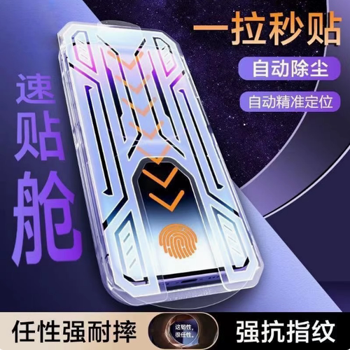 【超厉害钢化膜】适用苹果17系列大部分机型 防窥钢化膜 无尘舱无孔wy1