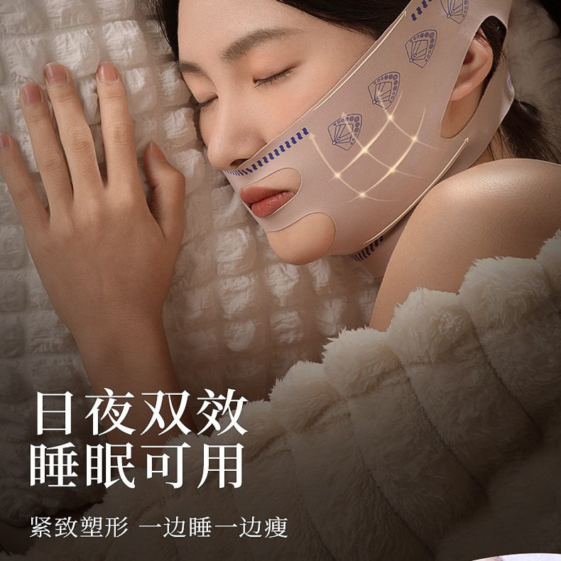 〖反重力』提拉双下巴身体V脸脸部提拉加压贴睡眠贴无痕弹力JC