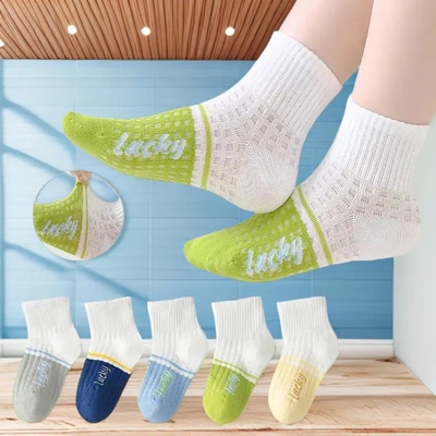 儿童袜子春夏季抗起球拼色网眼运动袜男童轻薄透气袜夏天薄款JC