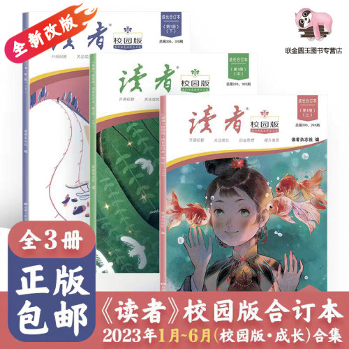 正版速发，全薪改版！！！