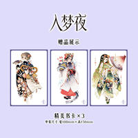 【 Official Version 】 Dream Night Hand-drawn Card Art Collection, Fairy Tale Painting Tutorial, Personal Art Collection, Card Illustration Book, Book "Tianwen Kadokawa Dream Night #cln# Hand-drawn Card Art Collection. thumbnail 4