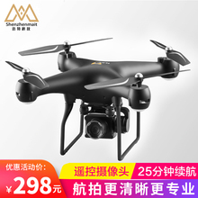 无人机航拍高清专业2000米大型gps1