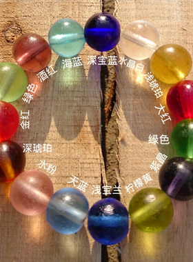 拒马河古法琉璃珠佛家七宝清代老琉璃配饰琉璃散珠 14mm珠子