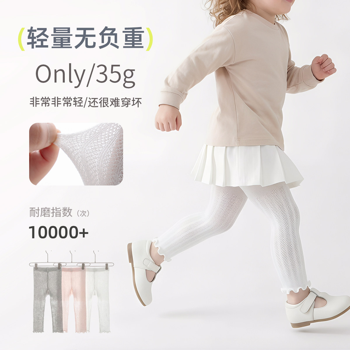 七分裤精梳棉网眼透气