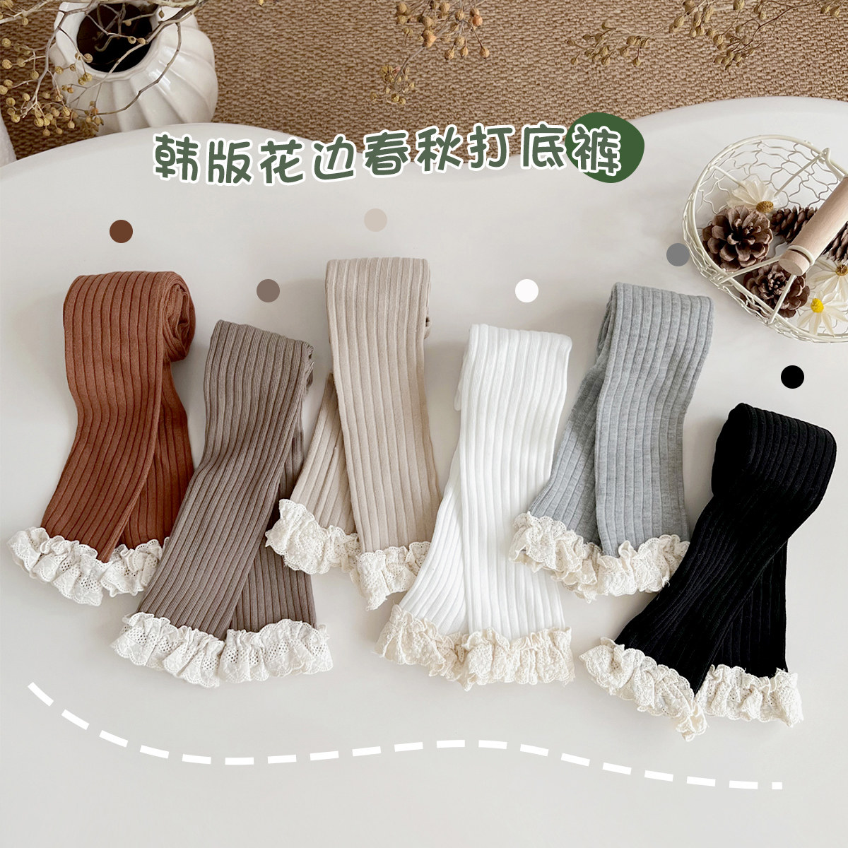 春秋季女童花边白色打底裤宝宝时尚ins长裤儿童弹力裤可爱裤子春