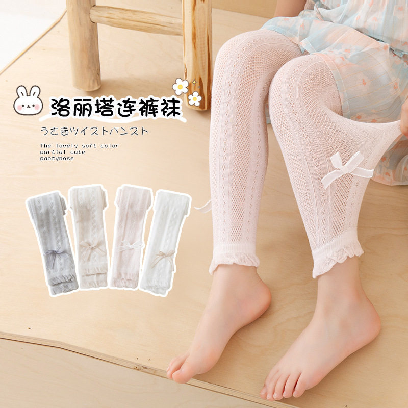 女童连裤袜儿童防蚊袜子薄款针织夏季宝宝打底裤网眼婴儿九分裤子