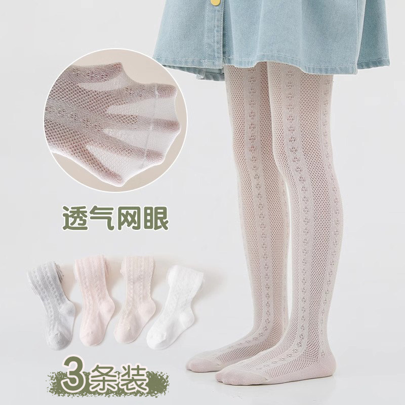 儿童连裤袜夏季超薄款透气夏天大PP丝连体袜白色网眼女宝宝打底裤