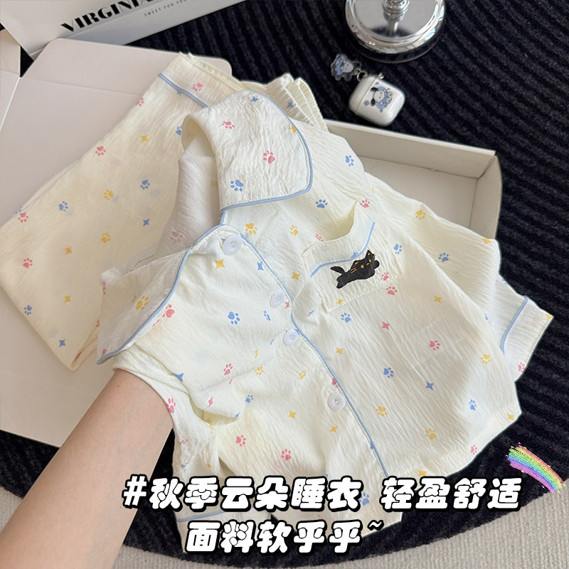 软乎乎娃娃领云朵棉女童开衫睡衣