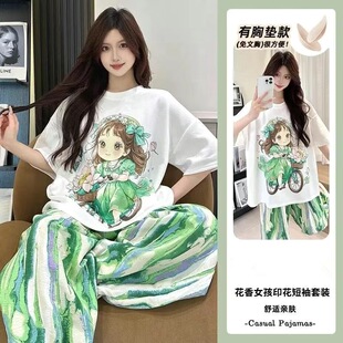 带胸垫睡衣女款夏季2025新款内衣一体短袖长裤套装外穿家居服夏天