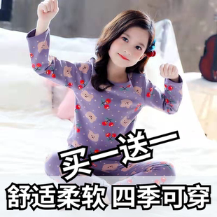 买一送一儿童睡衣女春秋小中大女童长袖 可爱公主家居服两件套 长裤