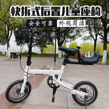 雅迪折叠电动车后置儿童座椅大行自行车后座架带小孩专用快拆后坐