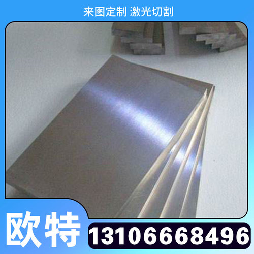 1Cr17Mn6Ni5N不锈钢1Cr18Mn8Ni5N圆棒2Cr13Mn9Ni4奥氏体不锈钢