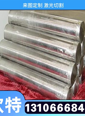 1.2710合金工具钢AISI4340合金结构钢12CrNi3A韧性好易切削合金钢