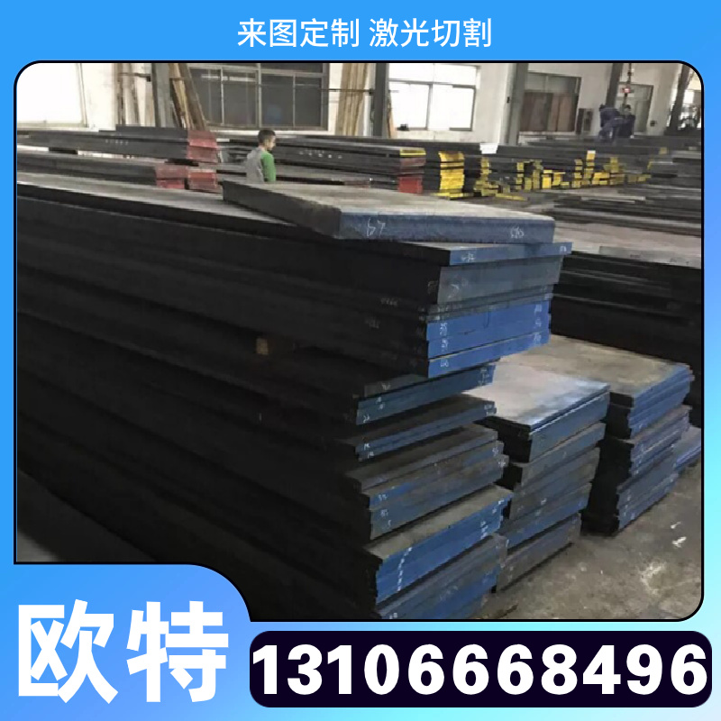 高温合金GH130光圆板料圆钢GH2130圆棒钢板板材GH2131薄板磨光圆