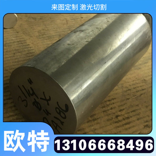 45# H13 p20 CR12MOV模具钢DC53 M2 S136 SKD11 NAK80精光板加工