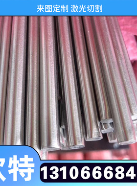 9CRWMN SKD11 CR12MOV圆棒4Cr13H模具钢DC53 D2 3Cr2W8V圆棒GCr15