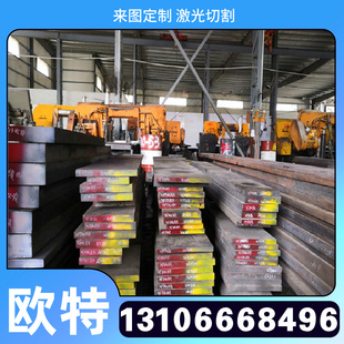 42Cr9Si2 光圆 8Cr20Si2Ni 板材1.4418马氏体不锈钢 SUS420F