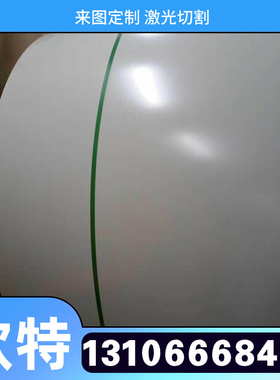 异形切割HR600/780HE钢材/S420MC酸洗板/CR220IS材料/1.0976冷轧